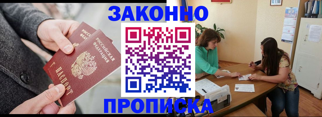 найти адрес прописки в Марий Эл